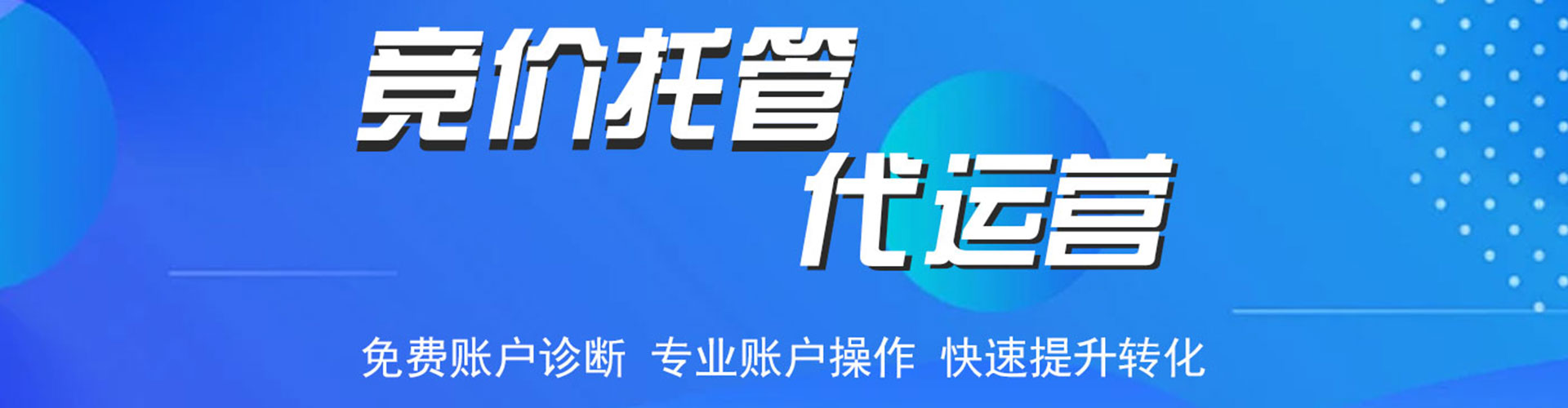 思茅信息流代理