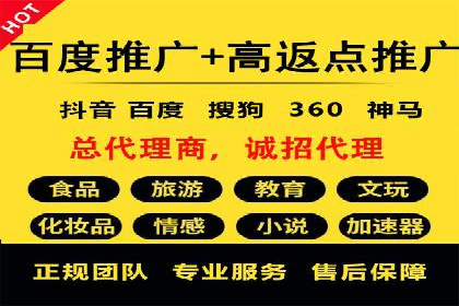 揭秘信息流大师的广告投放策略